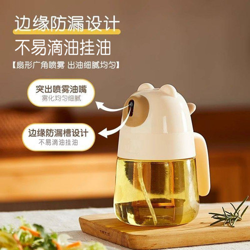 荣事达雾化喷油壶厨房家用防挂油食品级喷油瓶防漏油壶酱油瓶醋瓶 - 图1