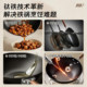 There is a titanium iron non-stick wok - non-stick and stainless, no need to maintain it