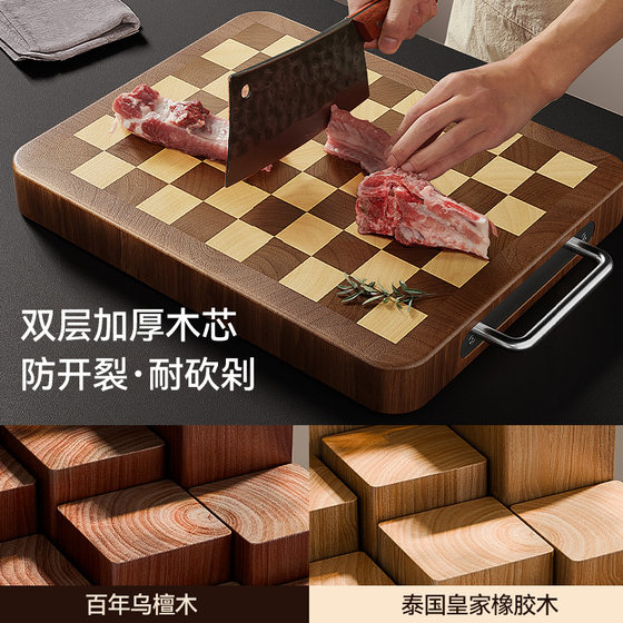 Royalstar mortise and tenon checkerboard ebony cutting board