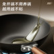 There is a titanium iron non-stick wok - non-stick and stainless, no need to maintain it