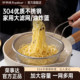 Royalstar 304 stainless steel colander kitchen frying strainer cooking noodles strainer draining blanching vegetables mesh basket