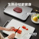 Royalstar pure titanium double-sided cutting board home antibacterial and mildew proof