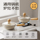 Royalstar ceramic non-stick small wok for home use
