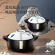Royalstar health casserole stew pot household high temperature resistance