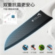 Royalstar titanium crystal knife set-rust-proof, sharp and durable