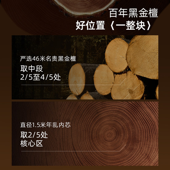 Royalstar 100-year-old black gold sandalwood cutting board for home use
