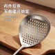 Royalstar stainless steel pepper colander kitchen household deep-fried large mesh spoon draining dumplings noodles fishing spoon strainer