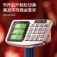 Royalstar platform scale-accurate and durable丨lifetime warranty