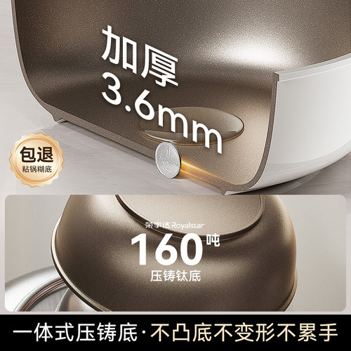 【国补15%】钛陶瓷无涂层不粘锅平底锅家用牛排电磁炉专用深煎锅 - 图2