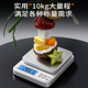 Royalstar high-precision kitchen scale electronic scale for home use