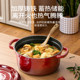 Royalstar enamel pot household soup pot stew pot cast iron pot