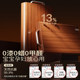 Royalstar solid wood ebony sandalwood cutting board chopping board