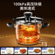 Royalstar pressure cooker household small new pressure cooker