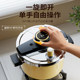 Royalstar pressure cooker household small new pressure cooker