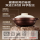 Royalstar cooking casserole pot for household gas use