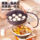 Royalstar Douyin’s Hottest Titanium Ceramic 32CM Wok