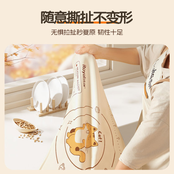 Royalstar food grade thickened silicone kneading pad