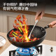 Royalstar hammered iron wok - uncoated stainless steel
