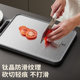 Royalstar pure titanium double-sided cutting board home antibacterial and mildew proof