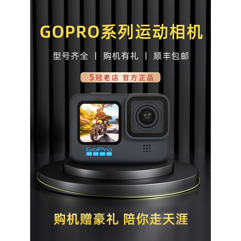 other 624873597779GoPro Hero12 Black运动相机11/10MAX360全景-图2