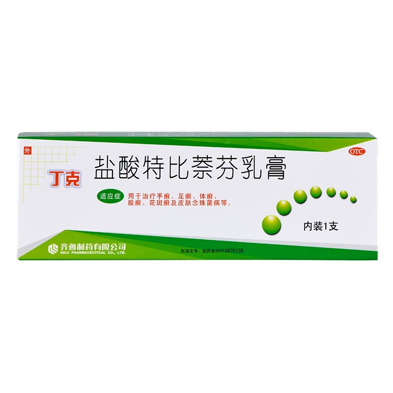 齐鲁丁克盐酸特比萘芬乳膏20g