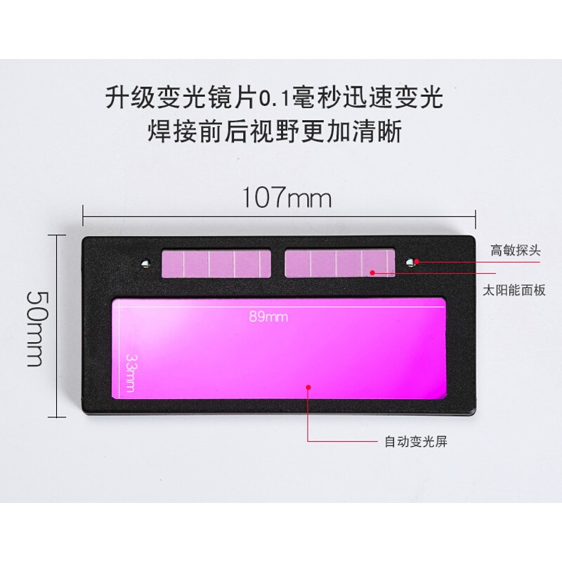 电焊面罩防护罩焊工焊帽自动变光氩E弧焊全脸轻便头戴式护脸防护. - 图1