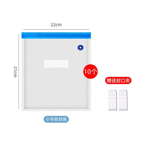 食物真空食品袋抽空机保鲜密封包装机电动抽气泵塑封口机小型家用-图0