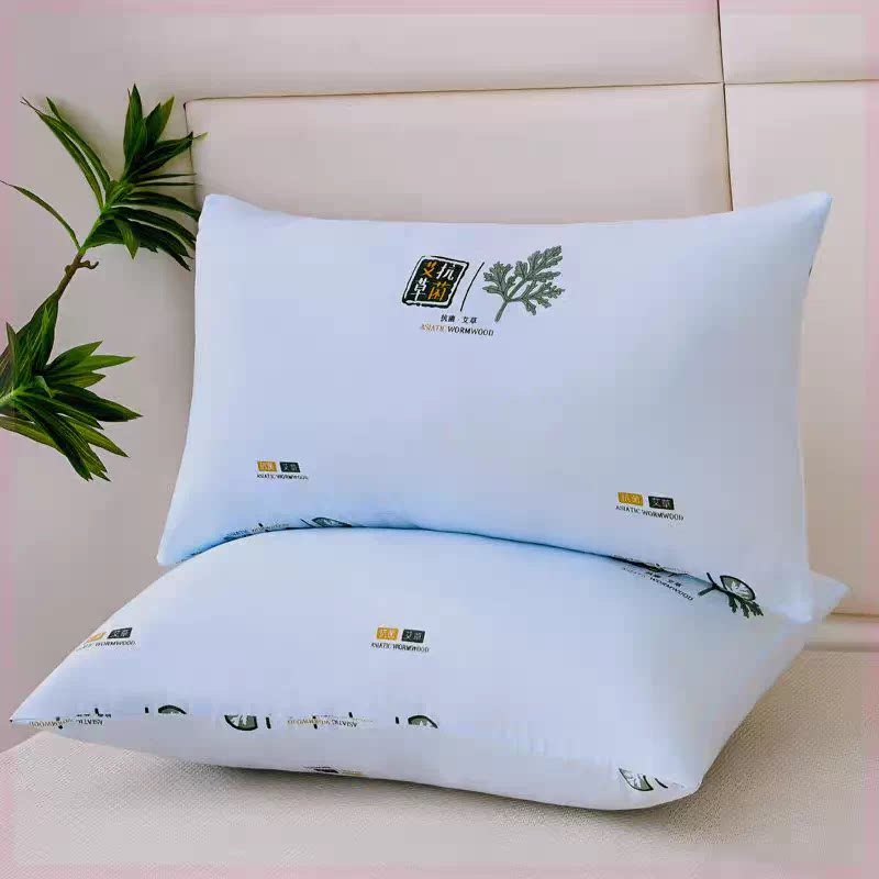 艾草枕芯成人枕头一对装家用星级酒店学生防螨护颈椎可水洗