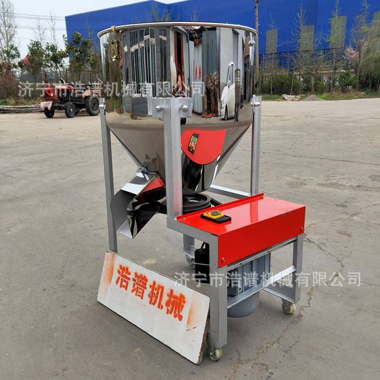 化工粉末搅拌机 电动养殖饲料拌料机 不锈钢塑料粒子混色搅拌机,淘宝优惠券,粉丝福利购,淘宝优惠卷