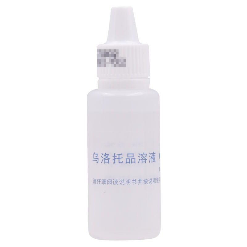 乌洛托品溶液12ml 乌托洛溶液用于手足多汗珠及腋臭狐臭药品otc - 图2