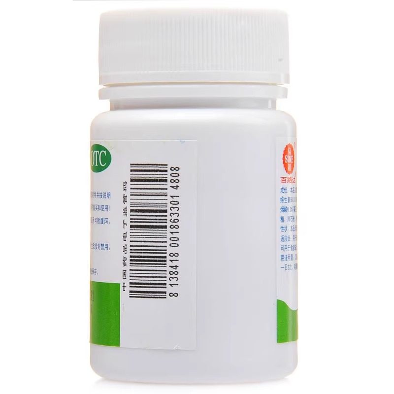 蜀中 多酶片100片/瓶 助消化酶类成人助消化不良多莓梅片食欲缺乏