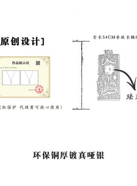 原创拉丝立体双面蝴蝶项链轻奢