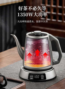 纯钛智能烧水壶自动上水变频恒温定温茶台泡茶炉时尚蒸茶煮茶器