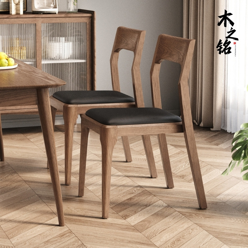 餐椅实木家用可堆叠现代简约胡桃木色客厅书房椅叠放真皮餐厅椅子,淘宝优惠券,粉丝福利购,淘宝优惠卷