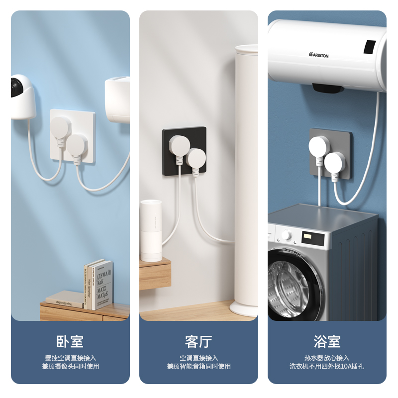 国际电工86型16a三孔插座空调热水器六6孔双三孔墙壁开关插座面板