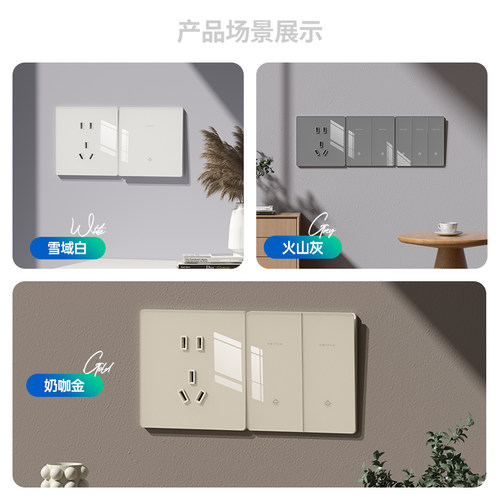 国际电工86型超薄有机玻璃一开单控带插座面板家用墙壁暗装灯开关 - 图2