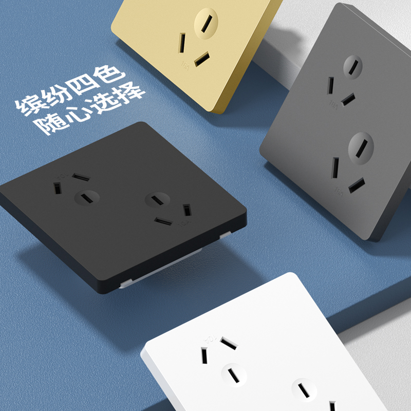 国际电工86型16a三孔插座空调热水器六6孔双三孔墙壁开关插座面板