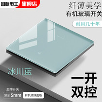 International Electrician 86 Type Home Ice Blue Glass Double Open Single Control Switch Single Open Double Control Open Five Holes Socket panel