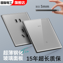 International Electrician 86 Type Home Concealed Grey Glass Socket Panel Open double-open dual control switch Double open