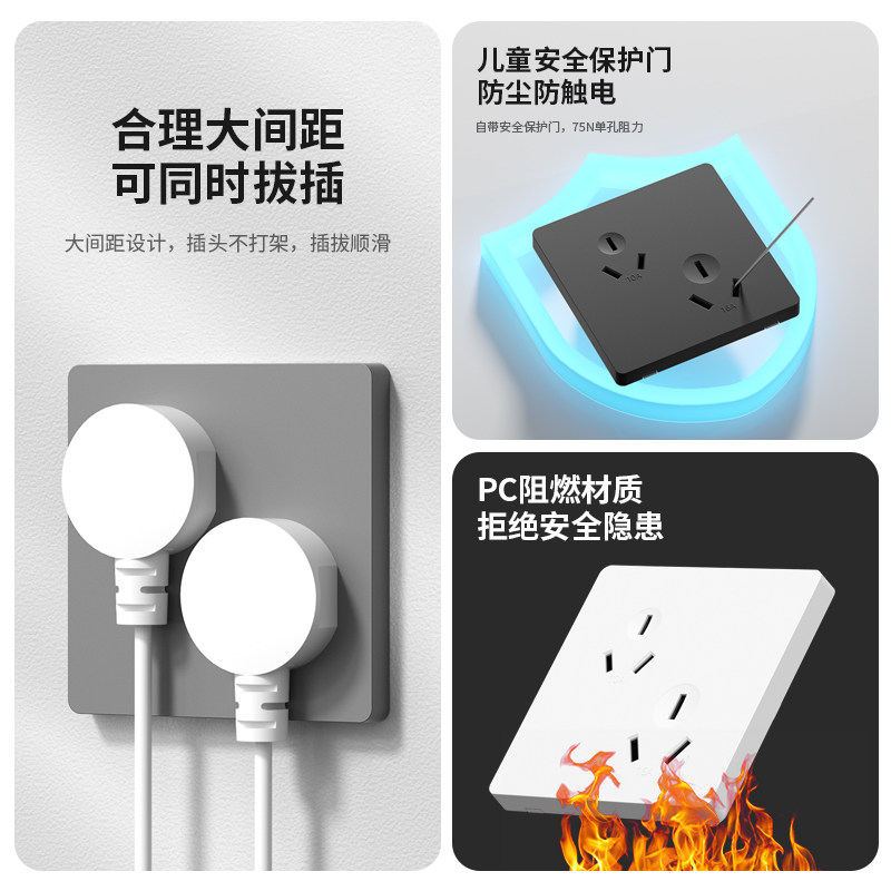 国际电工86型16a三孔插座空调热水器六6孔双三孔墙壁开关插座面板