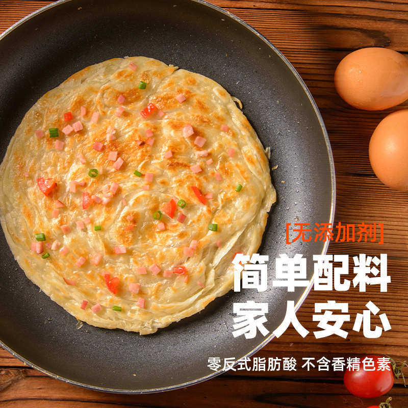 正新原味手抓饼80g*8片家庭装速食手抓饼半成品冷冻家庭装早餐饼 - 图0