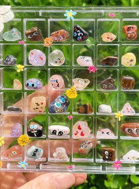 迷你宠物石头随心配创意桌面摆件