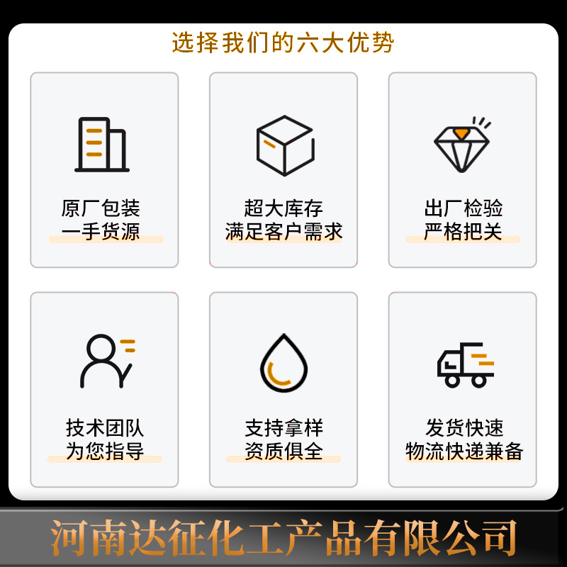 AOS液体粉体35%表面活性剂烯基磺酸钠增泡发泡剂洗涤日化原料洗涤 - 图1