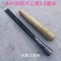 Woodworking Chisel Old Stock Wood Chisel Hand Old-fashioned Amsteel Open Lover Blade Woodwork Chisel Worker Card Woodworking