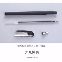 Middle Sex Pen Water Pen Black 0 5MM Student With Carbon Refill 0 Stationery Exam Signature Pen