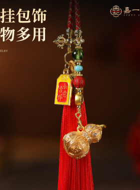 【嘉一珠宝】花丝葫芦金刚杵挂件原创设计DIY挂件配饰套装多用款