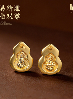 【昭愿】药师佛珐琅彩万字纹葫芦养耳洞防过敏小众银镀金耳钉礼物