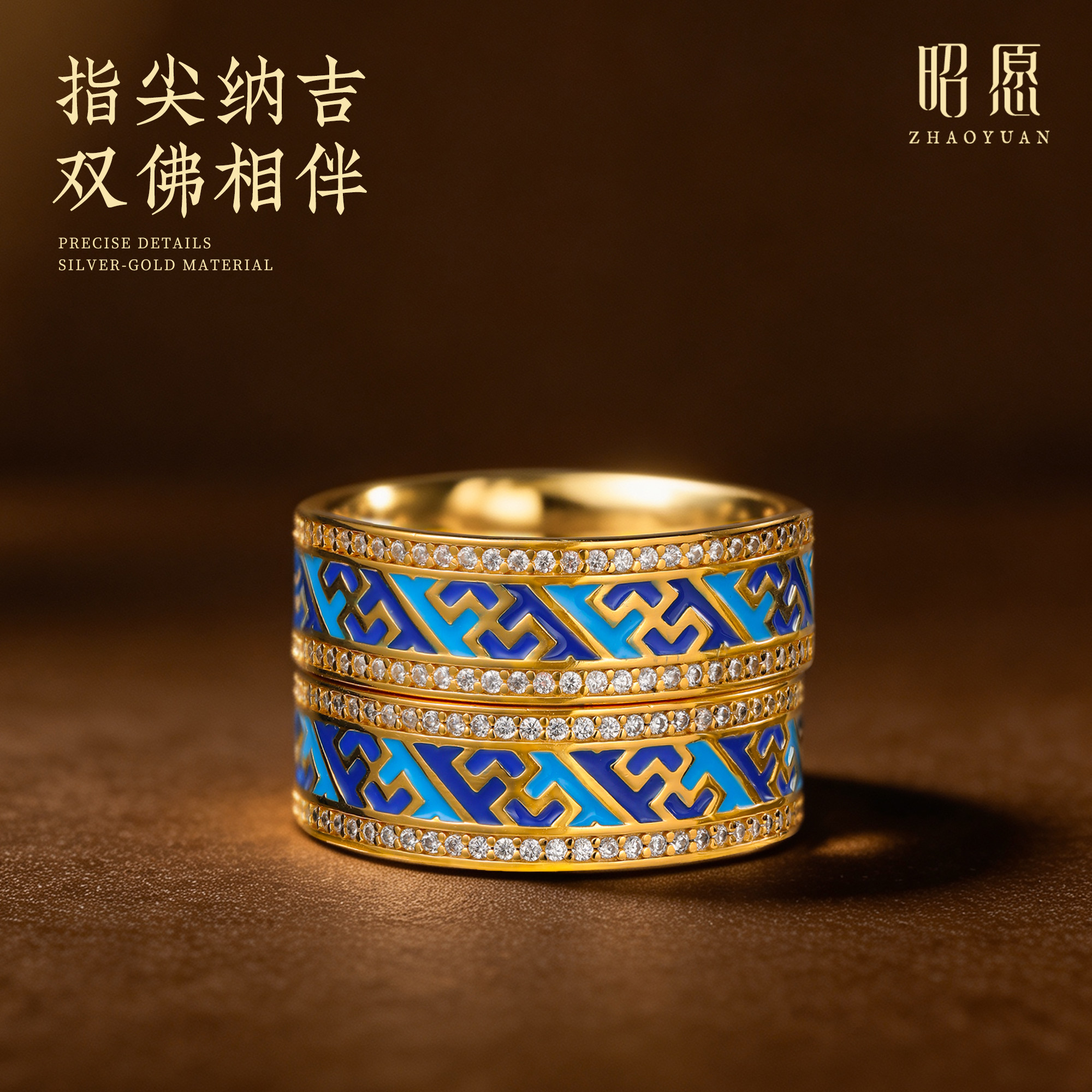 Youtian Wuliang enamel pharmacist silver gold-plated ring