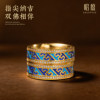 Youtian Wuliang enamel pharmacist silver gold-plated ring