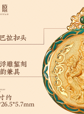 【昭愿】福田妙果绿度母吊坠空窗珐琅原创重工挂坠双面可戴祝福款